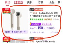 什么是撸货，线报又是什么？-阿桑撸货