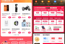 2025.10.11撸货全品类回收行情更新-阿桑撸货